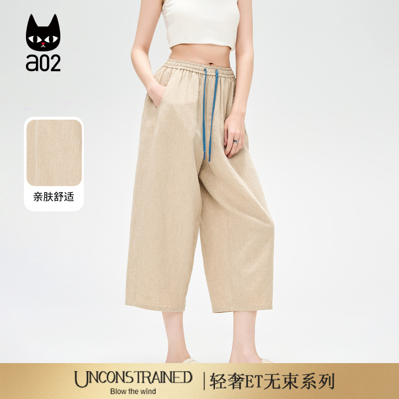 a02【ET自然系列】亚麻阔腿七分裤子女2025新款夏季轻薄透气休闲