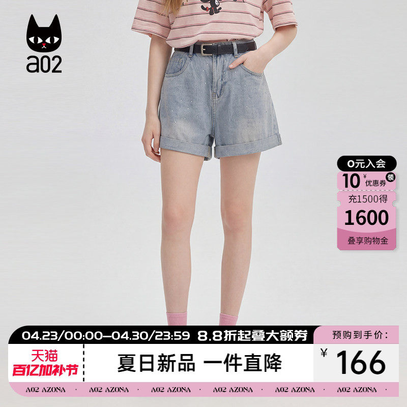 a02蓝色卷边满天星烫钻牛仔短裤2026夏季新款宽松高腰A字翻边热裤