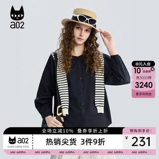 a02宽松纯棉衬衫女款2026新款春秋条纹披肩两件套春装衬衣外套