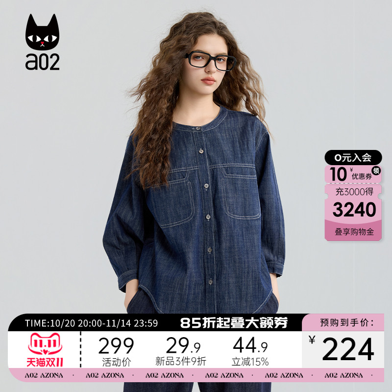 a02宽松牛仔衬衣女2025新款秋季七分袖早秋上衣设计感衬衣外套