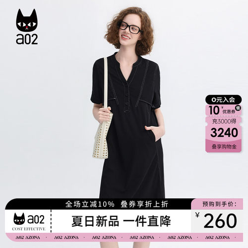 a02法式设计感撞色线V领小立领黑色短袖连衣裙女2026夏季显瘦长裙
