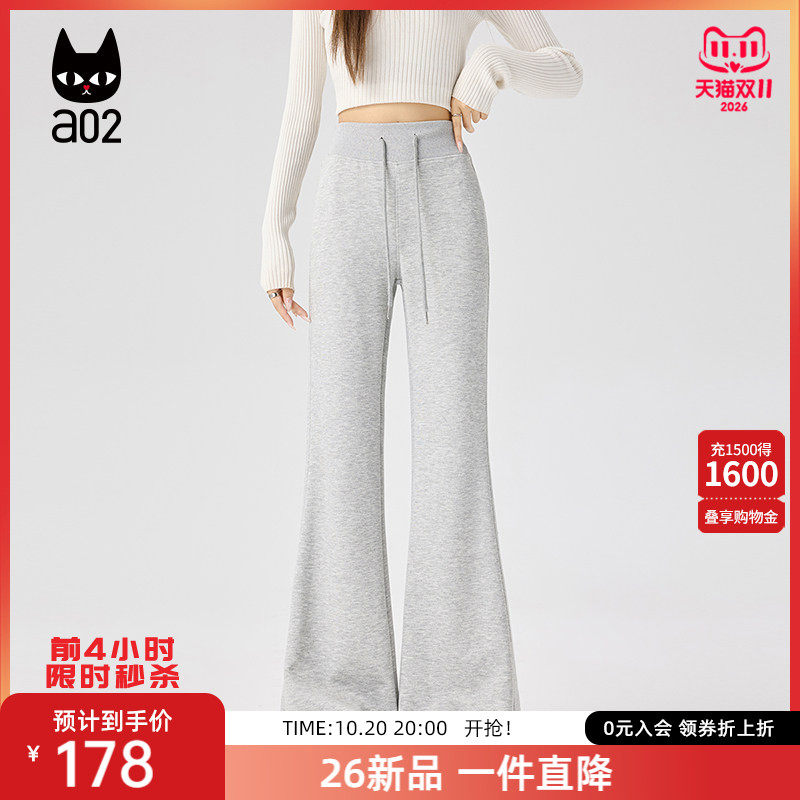 a02修身显瘦秋季女休闲裤微喇叭裤2026新款裤子卫裤慵懒松弛穿搭