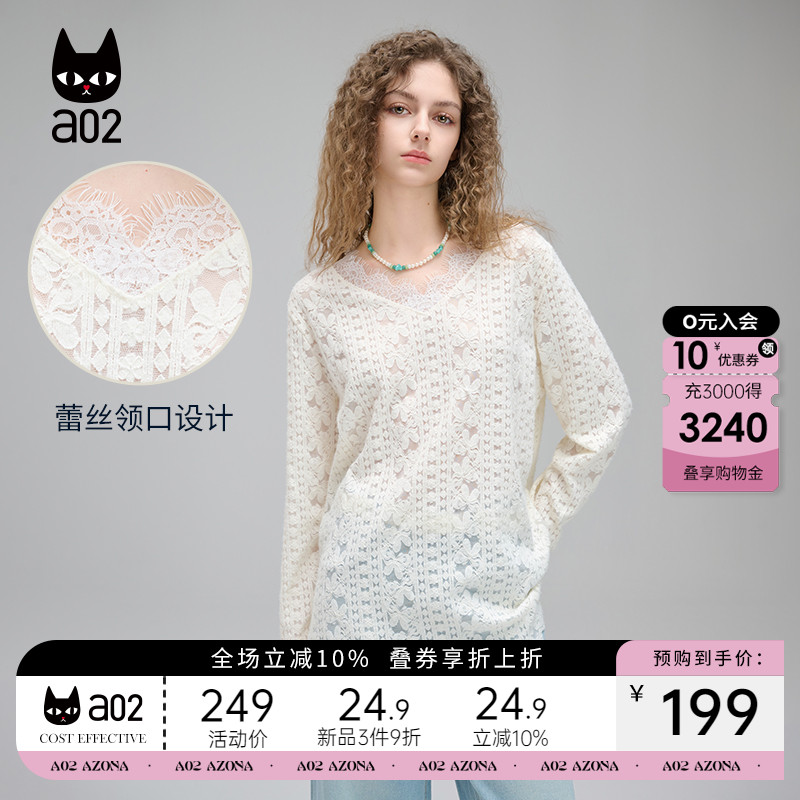 a02蕾丝针织T恤女欧若风2025夏季打底衫长袖遮肉显瘦内搭V领上衣