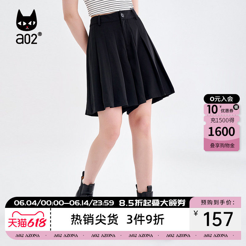 【趣玩】a02通勤风裙裤女2026夏新品宽松垂感短裤甜酷减龄裤子女