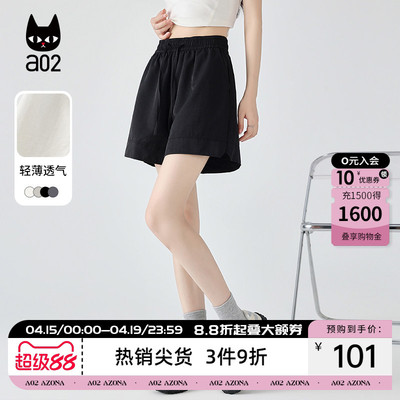 a02宽松多色百搭休闲短裤女2026新款夏季轻薄裤子设计感下装