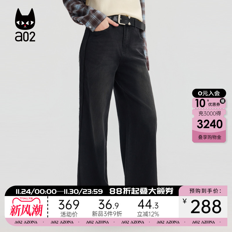 a02宽松直筒牛仔裤女2025新款秋季休闲裤子阔腿秋装长裤通勤穿搭