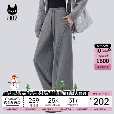 a02宽松加绒加厚保暖休闲裤子女2025新款冬季卫裤阔腿长裤运动裤