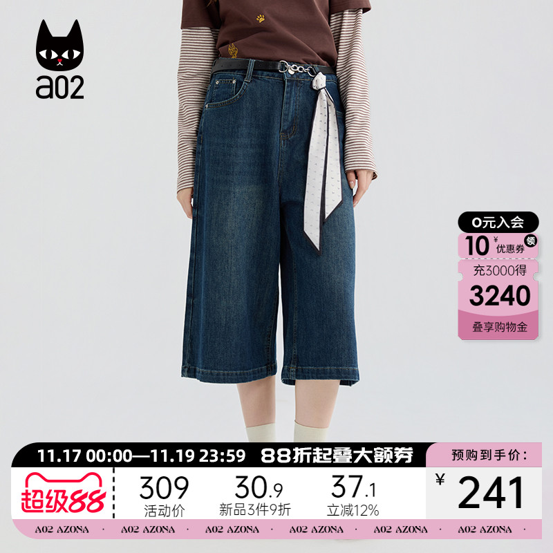 a02宽松牛仔裤女2025新款秋季设计感直筒七分裤子老爹裤秋装