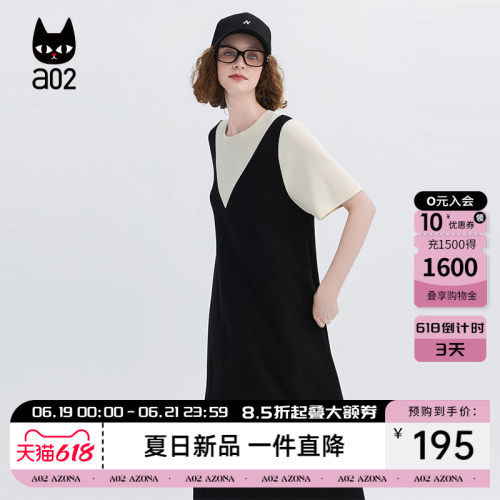 a02小个子垂感假两件T恤连衣裙女2026夏季新款简约宽松休闲长裙