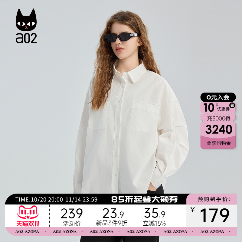 a02宽松长袖白色衬衫女2025新款秋季法式慵懒松弛感穿搭衬衣秋装