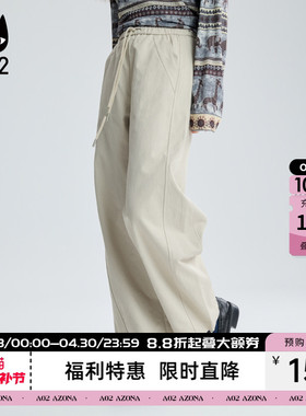 a02宽松休闲裤子女2026新款春秋慵懒松弛感阔腿长裤通勤穿搭