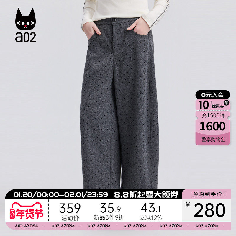 a02毛呢波点宽松休闲裤子女2025新款冬季加厚阔腿裤通勤直筒长裤,女装/女士精品,休闲裤,淘宝优惠券,粉丝福利购,淘宝优惠卷