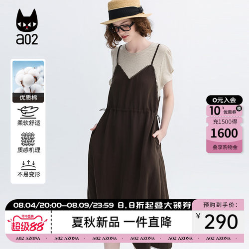 a02气质假两件撞色拼接收腰连衣裙女2026夏季宽松背带t恤裙中长款