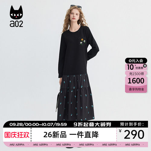 a02刺绣假两件碎花拼接长袖黑色显瘦气质连衣裙女士2026秋季新款