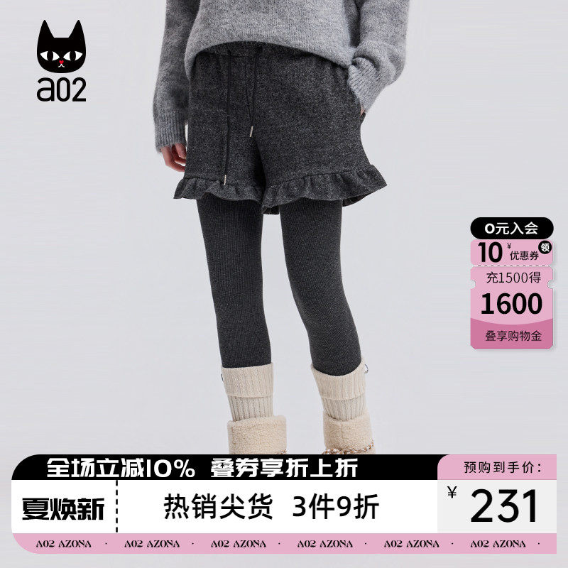 a02宽松加厚毛呢花边短裤女2025新款冬季休闲裤子阔腿通勤冬装