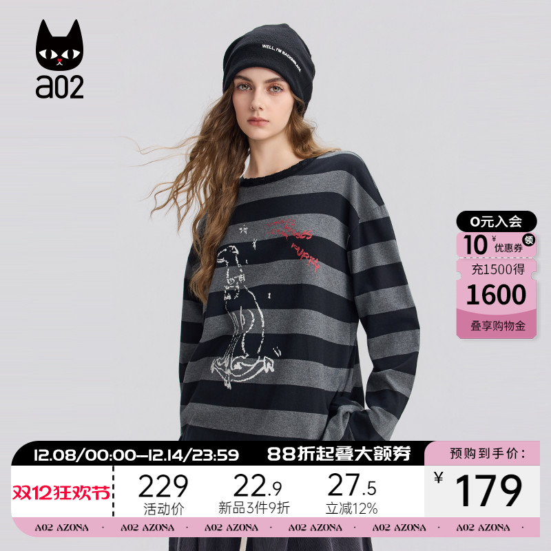 a02宽松黑灰条纹圆领长袖T恤女2025新款秋季小狗打底衫上衣秋装
