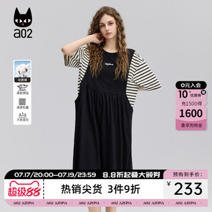 a02条纹短袖拼接假两件T恤裙设计感连衣裙女2026新款夏季长裙