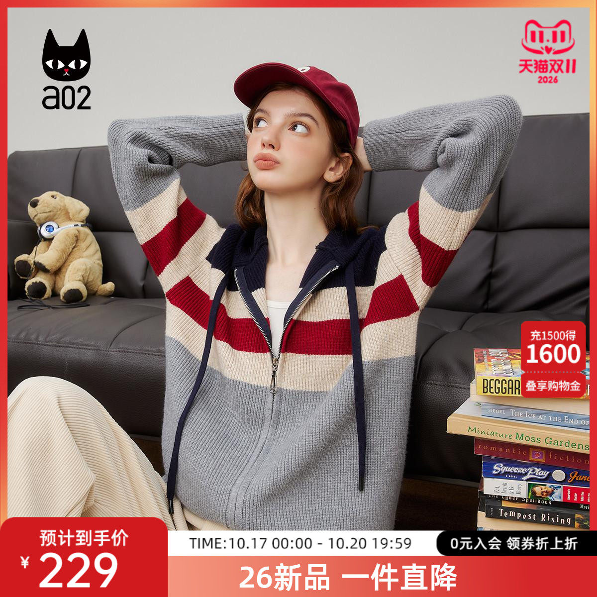 a02深秋初冬新款毛织连帽开衫条纹针织衫宽松版长袖毛衣潮牌上衣