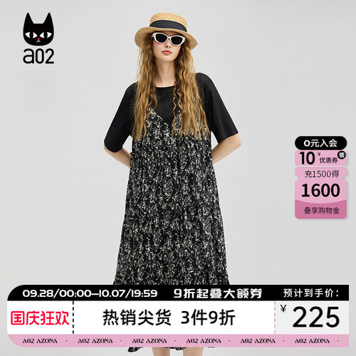 a02假两件黑色连衣裙夏女2026新款气质长裙碎花裙子设计感女装
