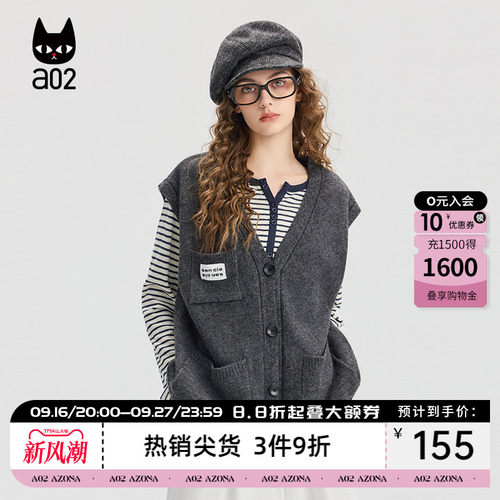 a02宽松马甲女2026新款春秋V领毛衣开衫无袖外套设计感针织衫上衣