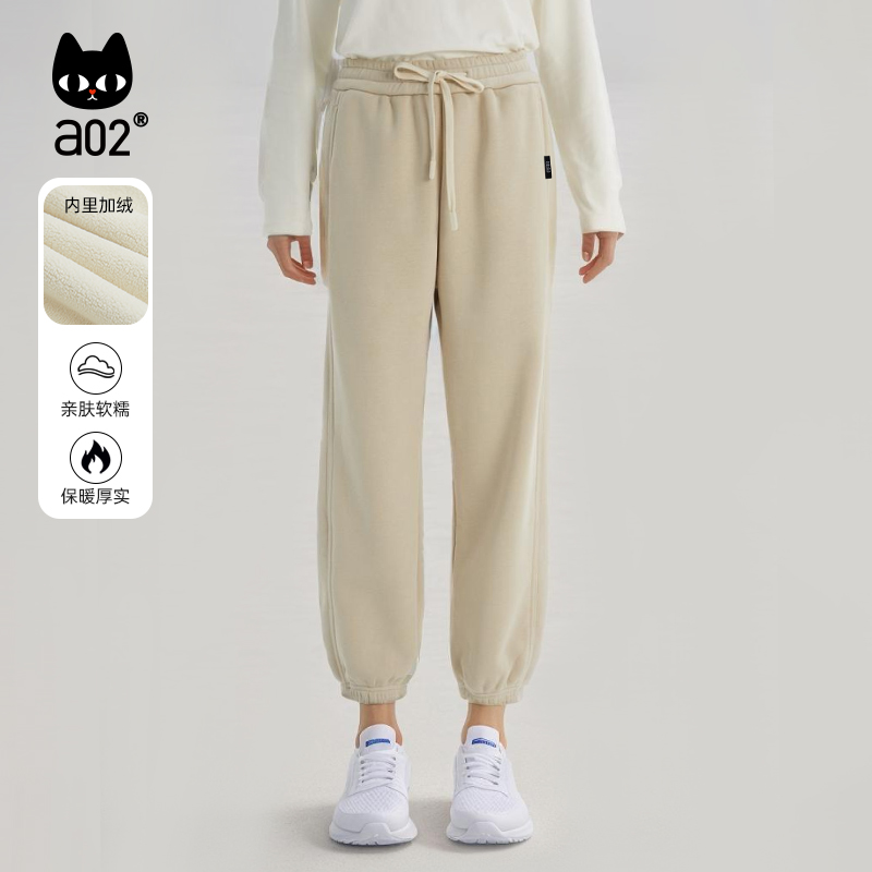 2023冬季新款舒适宽松束脚针织裤