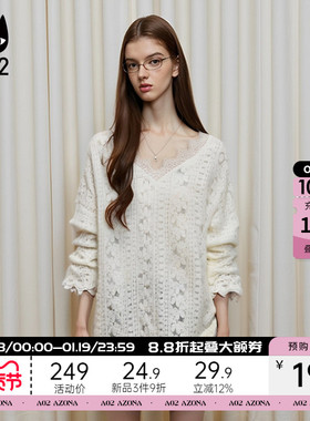 a02V领蕾丝针织T恤女欧若风2025秋季打底衫长袖遮肉显瘦内搭上衣