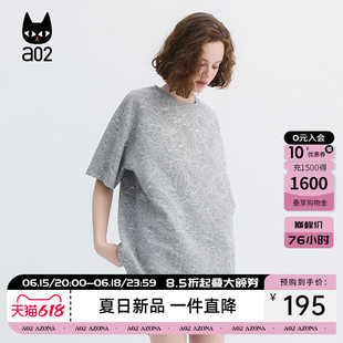 a02复古重工暗提花大版圆领短袖T恤女夏2026新款宽松休闲灰色上衣