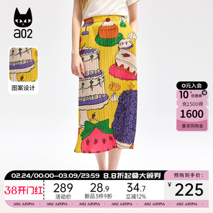 a02三宅褶皱印花半身裙女2025新款夏季薄款设计感显瘦下装裙子