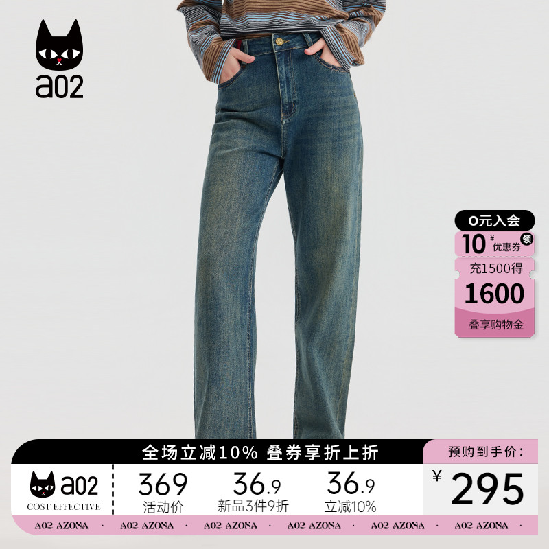 a02宽松直筒牛仔裤女2025新款秋季阔腿休闲裤子通勤穿搭长裤