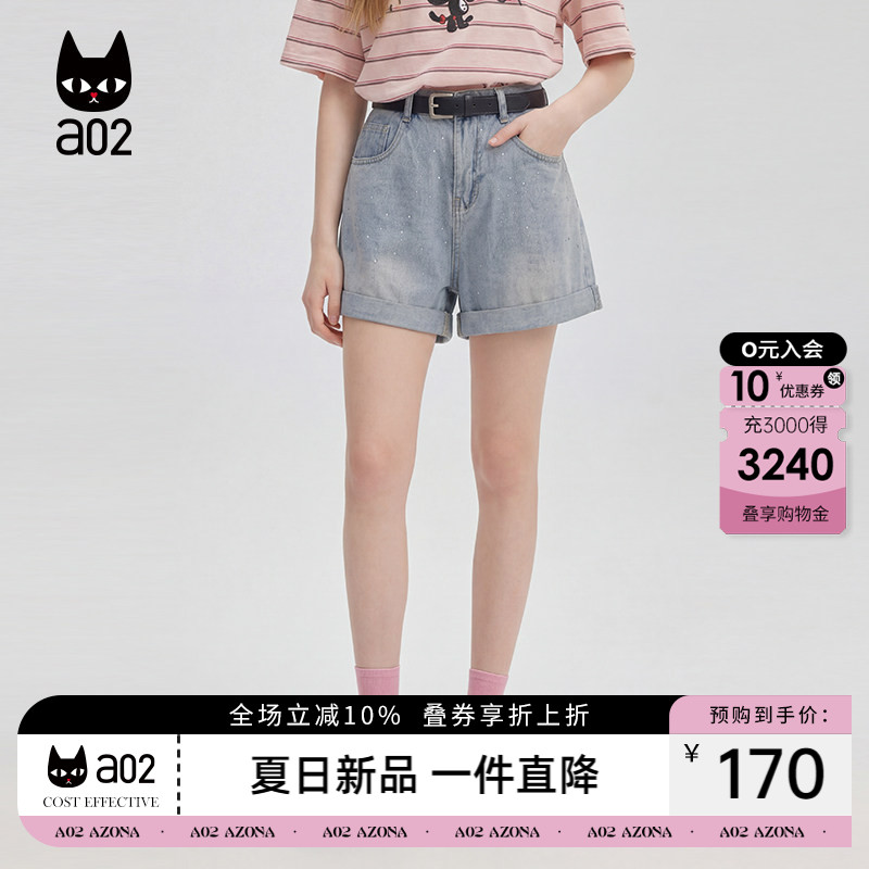 a02蓝色卷边满天星烫钻牛仔短裤2026夏季新款宽松高腰A字翻边热裤