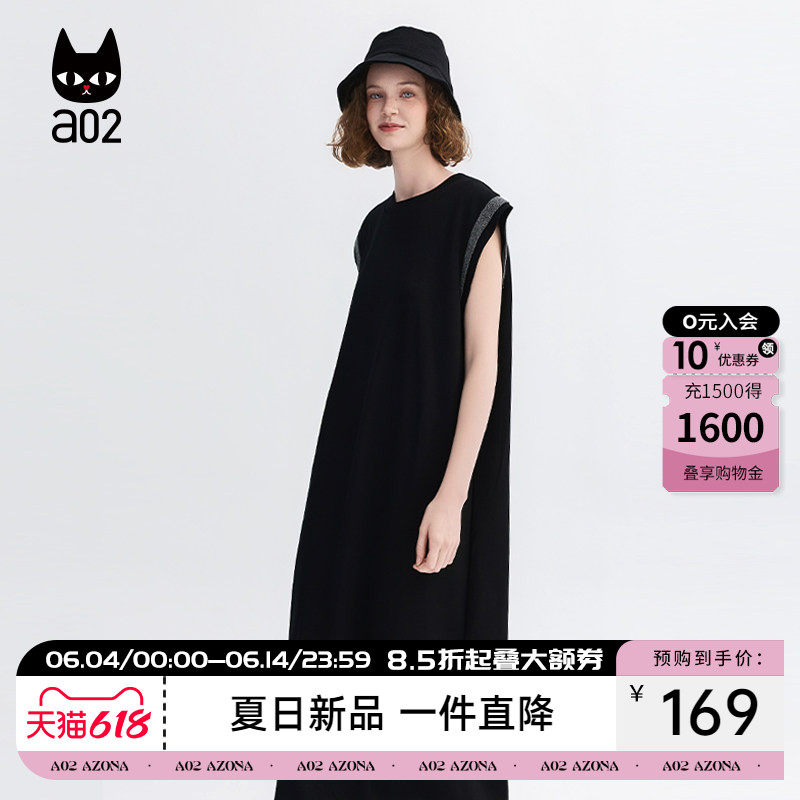 a02高级感宽松直筒显瘦过膝圆领飞袖T恤连衣裙女2026夏季休闲长裙