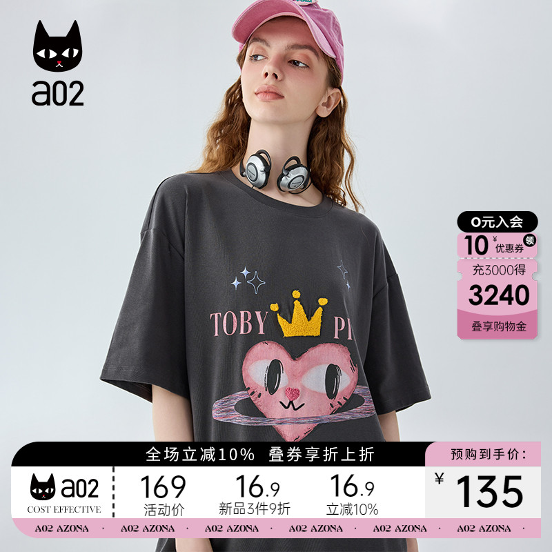 a02短袖女T恤2025新款爆款夏季纯棉宽松圆领印花上衣半袖女士夏装