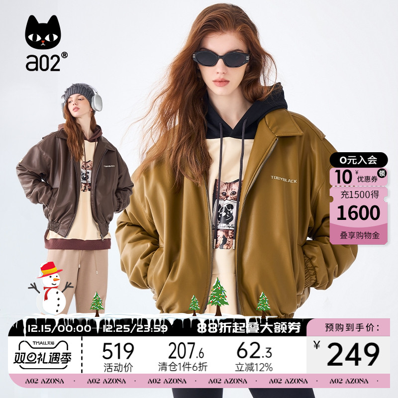 a02美拉德风女士皮革夹克型棉衣2025年冬季新款女装短款上衣外套