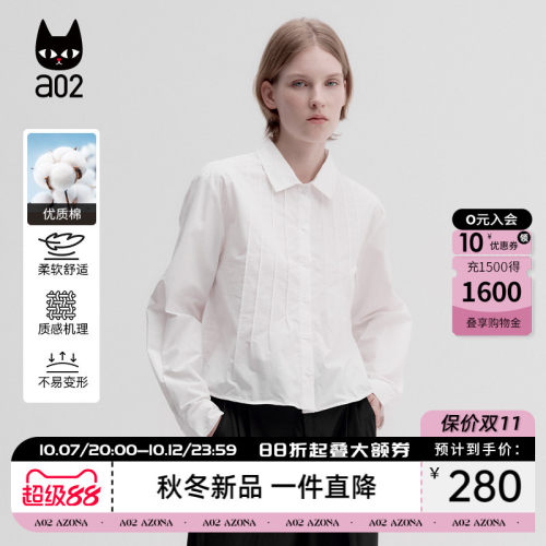 a02【ML麦麸系列】短款长袖衬衫女2026新款秋季肌理感衬衣秋装