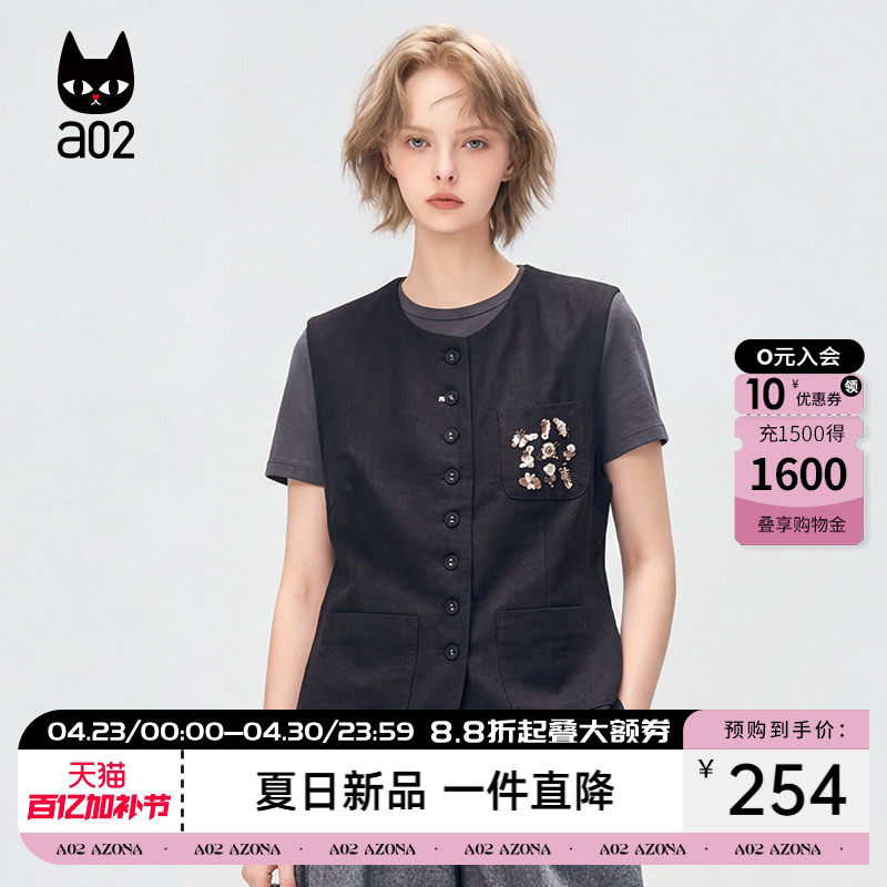 a02高奢花卉刺绣西装马甲女2026新款春装高级感气质背心无袖外套