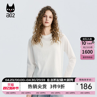 a02宽松圆领白色长袖T恤女款2026新款春秋蕾丝打底内搭上衣休闲
