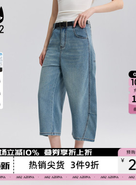 a02宽松牛仔七分裤休闲短裤女2026夏季轻薄裤子遮肉显瘦弯刀裤