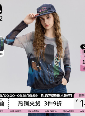 a02凉感长袖T恤女2026新款夏季轻薄透气防晒空调服设计感上衣