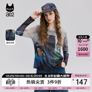 轻薄透气防晒空调服设计感上衣 夏季 a02凉感长袖 T恤女2026新款