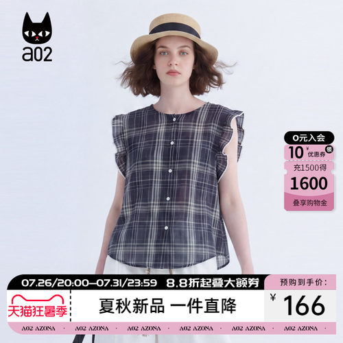 a02格子木耳边飞袖夏季衬衫女2026新款小衫宽松通勤格纹上衣