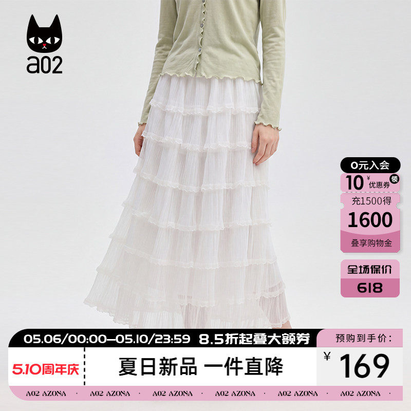 a02法式网纱仙女多层松塔裙黑白色百褶裙2026夏季新款a字半身长裙