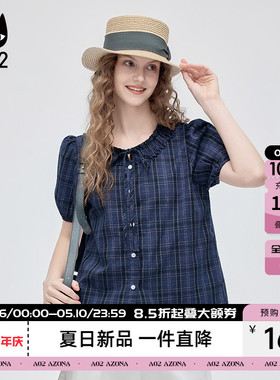 a02法式小资别致新款小衫2026夏季格纹短袖衬衫女气质减龄上衣