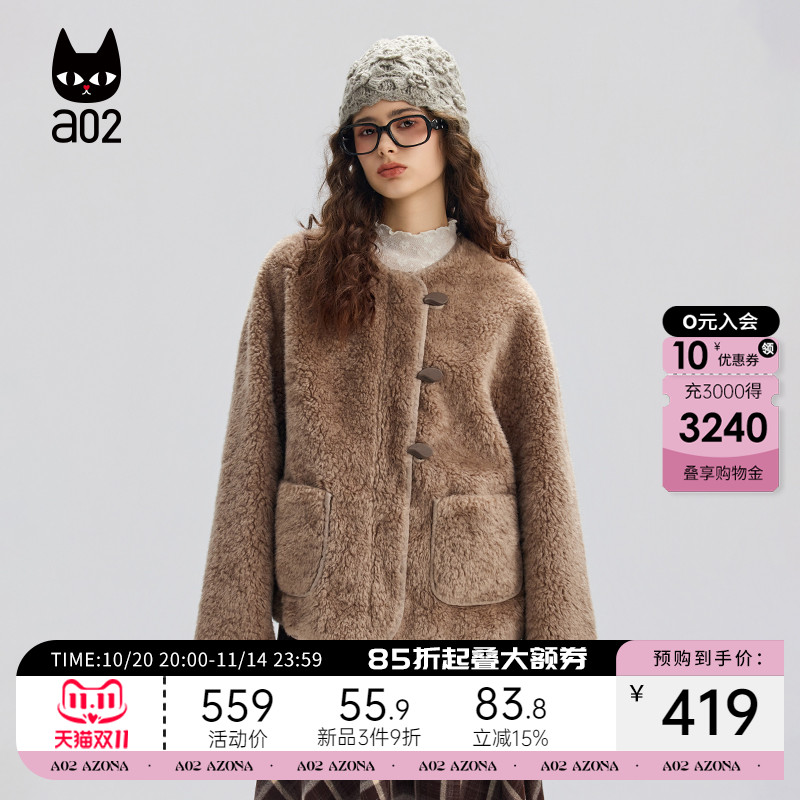 a02宽松保暖摇粒绒外套女2025新款冬季加厚慵懒休闲毛毛上衣冬装