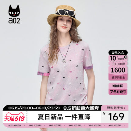 a02小众渐变设计可爱小马短袖T恤女2026夏季新款宽松显瘦打底衫