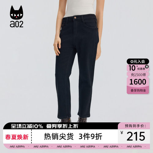 a02宽松磨毛牛仔裤女2025新款冬季铅笔小脚裤休闲长裤加厚裤子