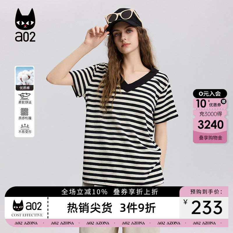 a02宽松V领短袖T恤女2026新款夏季条纹半袖设计感上衣薄款透气