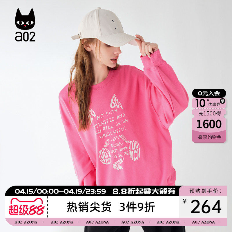 a02显瘦宽松圆领卫衣女2025新款爆款秋季小众设计感韩版通勤秋装