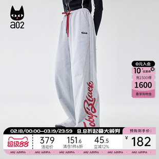 a02非正式学院风2025冬季新款休闲长裤女装女士字母针织直筒长裤