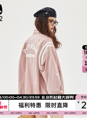 a02春夏新款2026棒球服绣花宽松版潮流时尚立领轻奢高级外套女潮