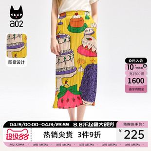 a02三宅褶皱印花半身裙女2026新款夏季薄款设计感显瘦下装裙子